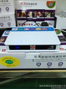 网络机顶盒双核高清播放器与四核GPU技术转让解析